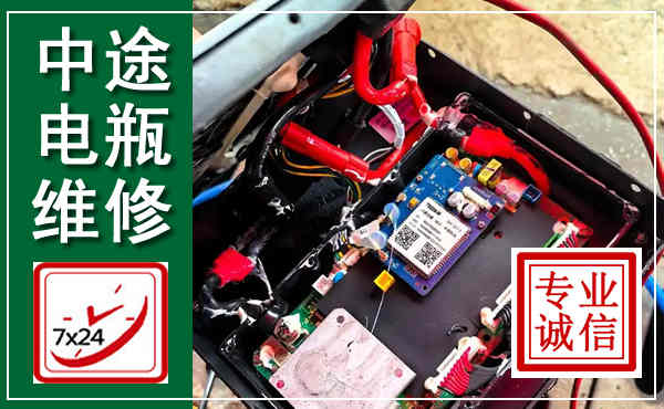 古冶汽车换电瓶,附近电瓶维修救援电话