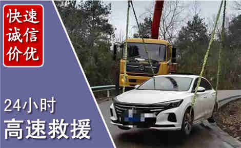 古冶高速公路救援场景与案例
