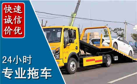 古冶拖车救援场景与案例