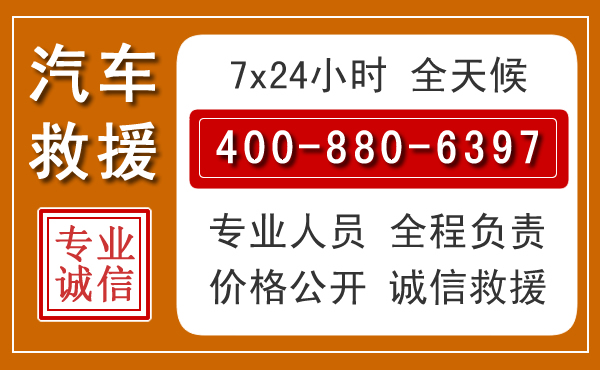 古冶夏季多雨季节,新能源汽车救援的五大注意事项