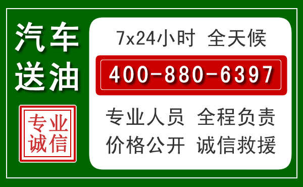 古冶拖车救援发展新趋势:北斗导航系统加持下的拖车救援特点