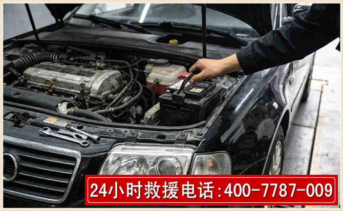 古冶汽车搭电 古冶汽车搭电