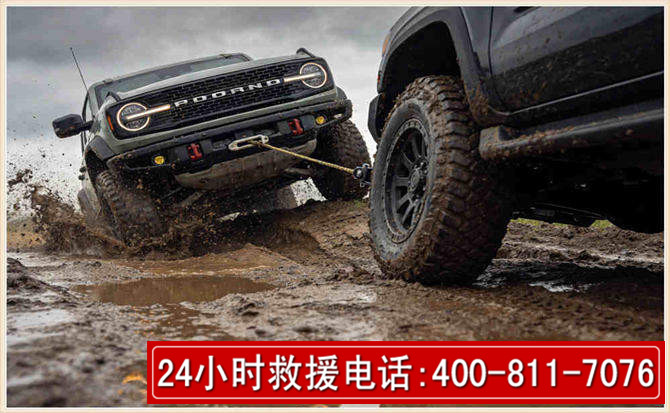 古冶长春汽车道路救援公司2026年7月备战台风巴威全面落实救援前置准备工作